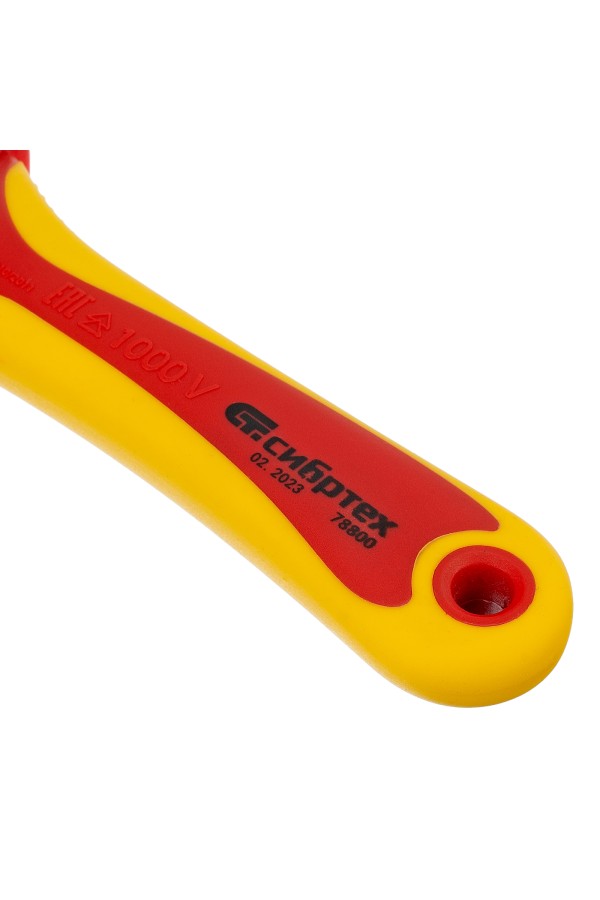 Нож диэлектрический до 1000 В, прямая рабочая кромка полотна Сибртех