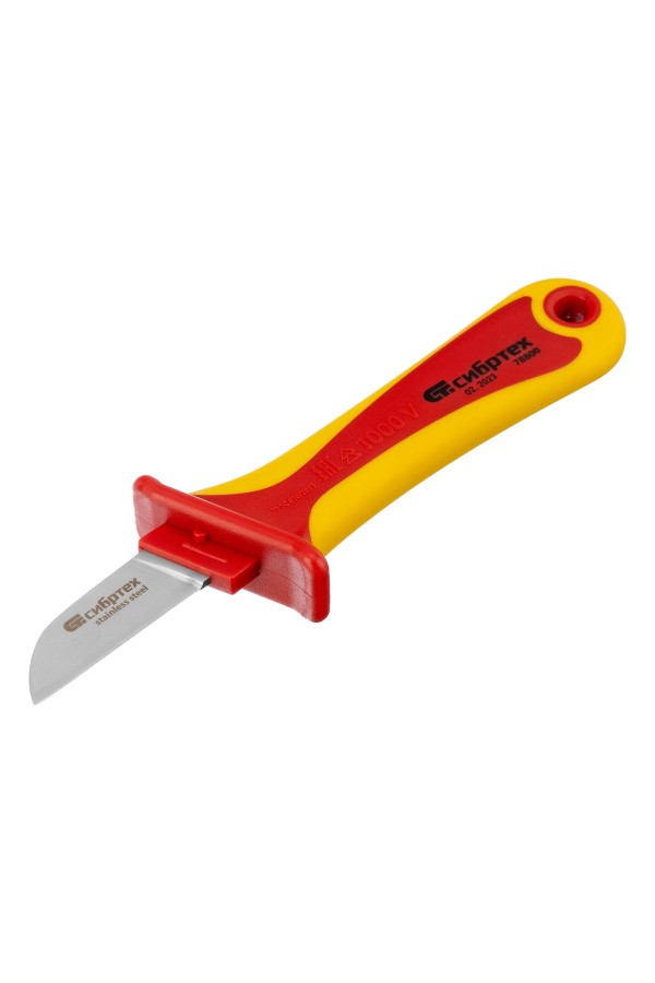 Нож диэлектрический до 1000 В, прямая рабочая кромка полотна Сибртех