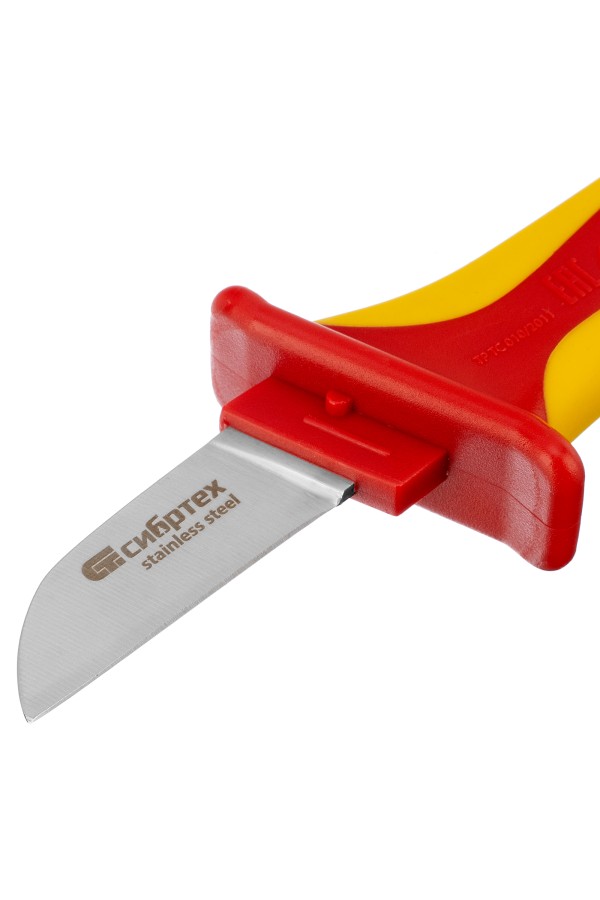 Нож диэлектрический до 1000 В, прямая рабочая кромка полотна Сибртех