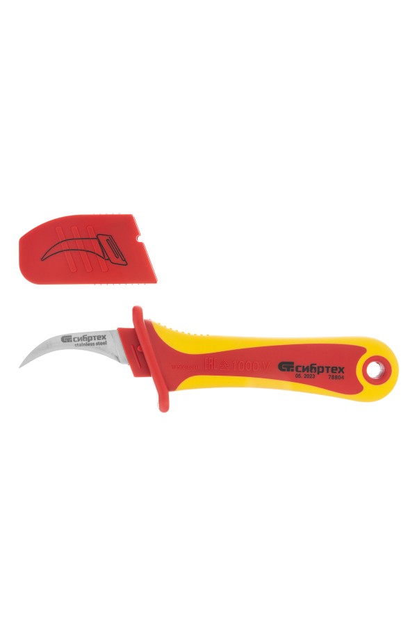 Нож диэлектрический до 1000 В, серповидная рабочая кромка полотна Сибртех