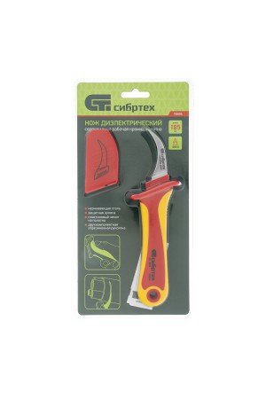 Нож диэлектрический до 1000 В, серповидная рабочая кромка полотна Сибртех