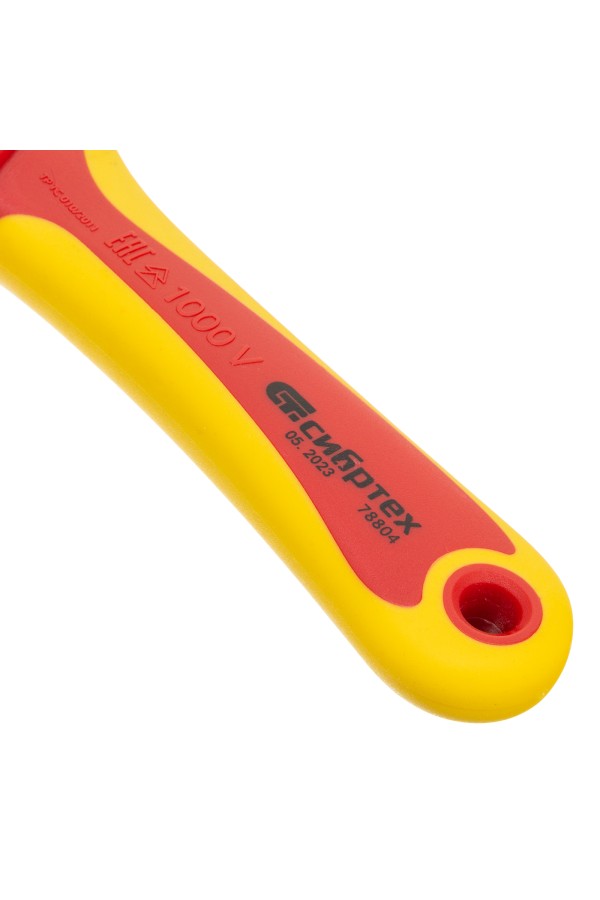 Нож диэлектрический до 1000 В, серповидная рабочая кромка полотна Сибртех