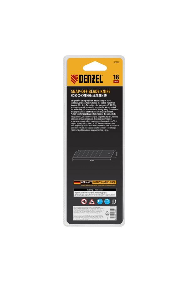 Нож, 18 мм, сменное лезвие, SK4, корпус из ABS + TPR, торцевой зажим Denzel