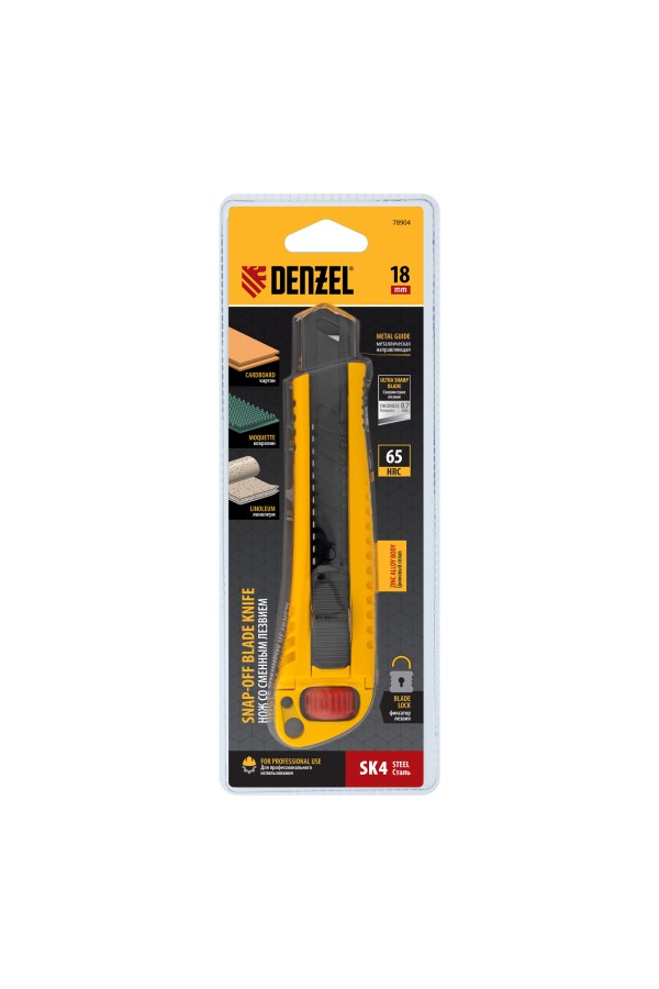Нож, 18 мм, сменное лезвие, SK4, корпус из цинкового сплава + TPR, торцевой зажим Denzel