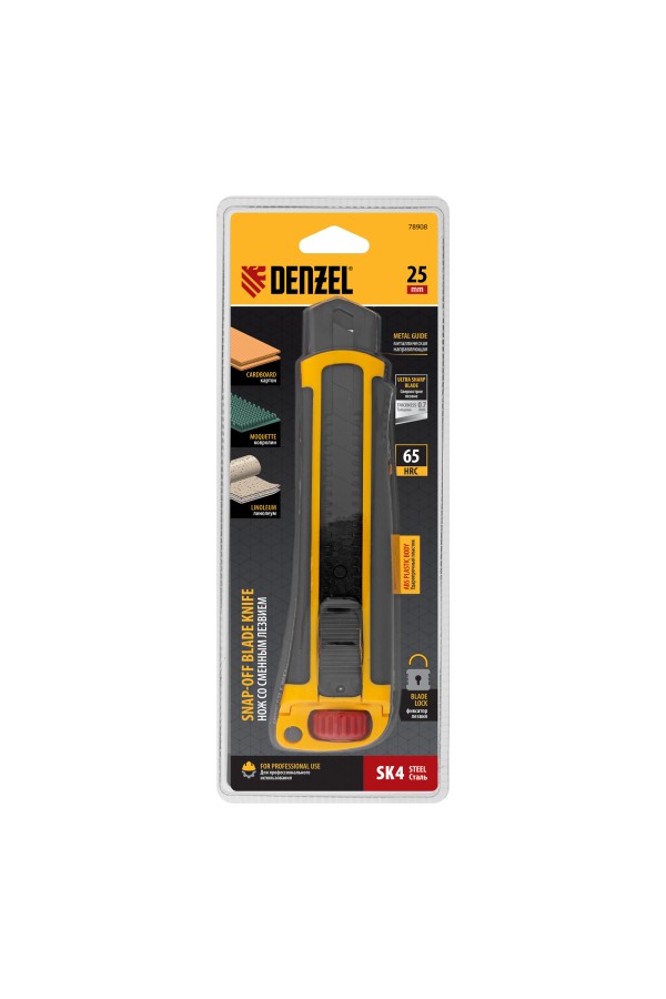 Нож, 25 мм, сменное лезвие, SK4, корпус из ABS + TPR, торцевой зажим Denzel