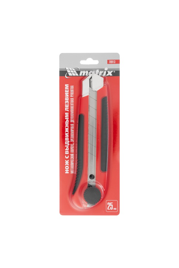 Нож, 25 мм, выдвижное лезвие, металлическая направляющая, двухкомпонентный корпус, винтовой фиксатор, с магнитом Matrix