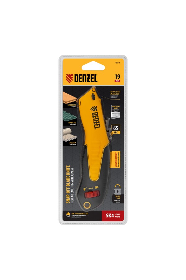 Нож, 19мм, сменное трапециевидное  лезвие, SK4, алюминиевый корпус, торцевой зажим Denzel