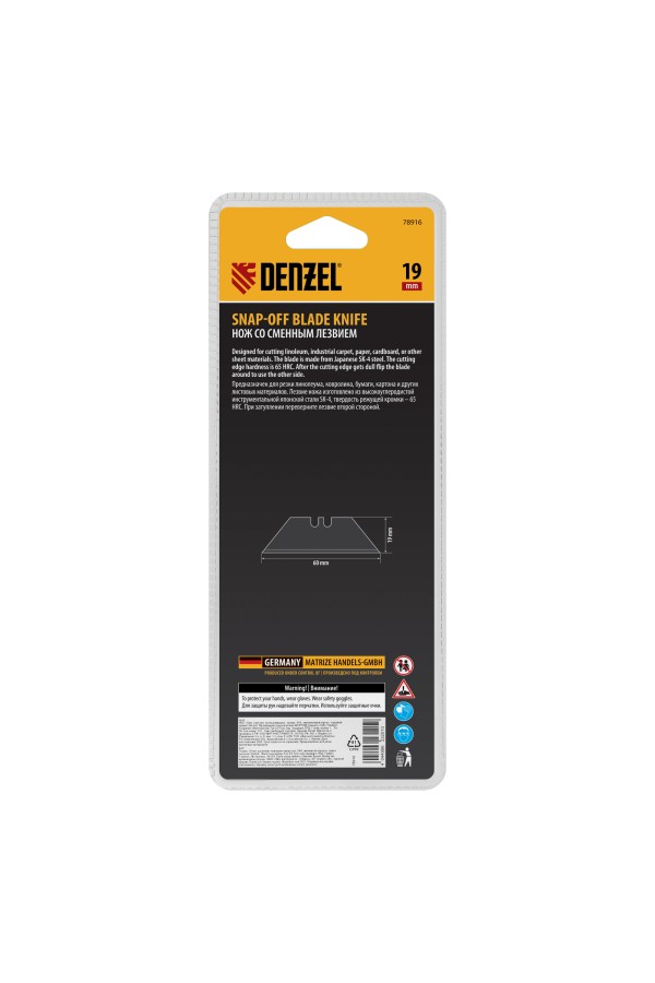 Нож, 19мм, сменное трапециевидное  лезвие, SK4, алюминиевый корпус, торцевой зажим Denzel