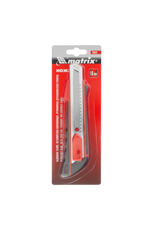 Нож, 18 мм, выдвижное лезвие, металлическая направляющая, эргономичная двухкомпонентная рукоятка Matrix