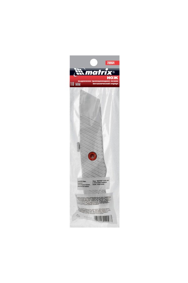 Нож, 19 мм, выдвижное трапециевидное лезвие, металлический корпус Matrix