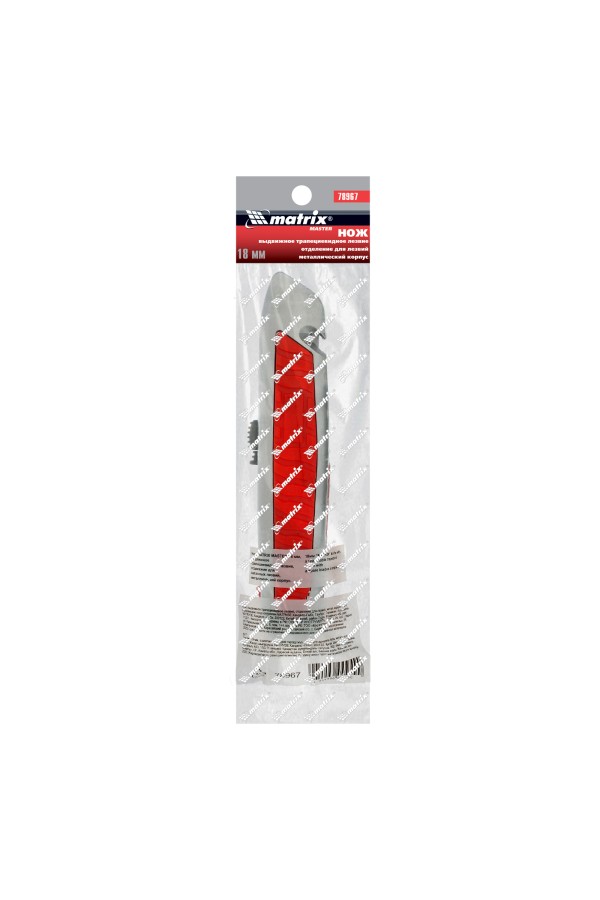 Нож, 19 мм, выдвижное трапециевидное лезвие, отделение для лезвий, метал. корпус Matrix