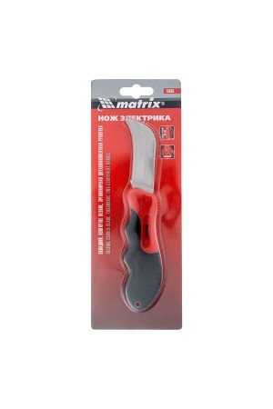 Нож электрика, складной, изогнутое лезвие, эргономичная двухкомпонентная рукоятка Matrix