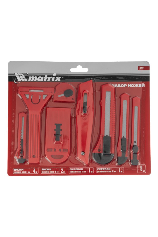 Набор ножей, выдвижные лезвия, 9 мм-3 шт, 18 мм-2 шт, скребки 40 и 52 мм Matrix
