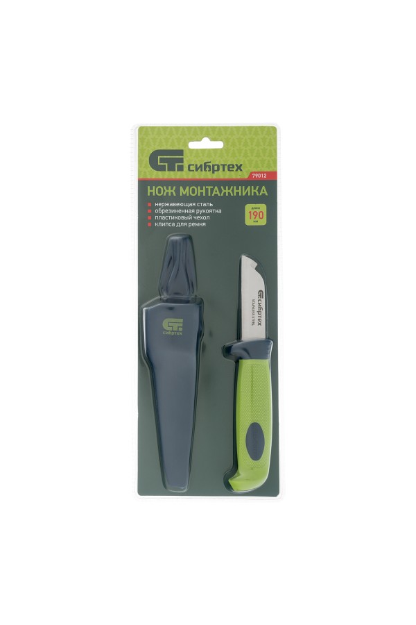 Нож монтажника с чехлом, обрезиненная рукоятка, 190 мм, лезвие 67 мм Сибртех