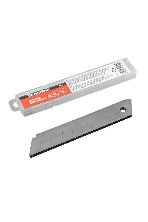 Лезвия, 18 мм, 10 шт Matrix