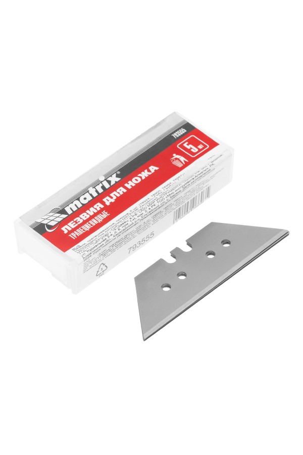 Лезвия, 19 мм, трапециевидные, прямые, 5 шт, 78924, 78900.78964, 78967 Matrix