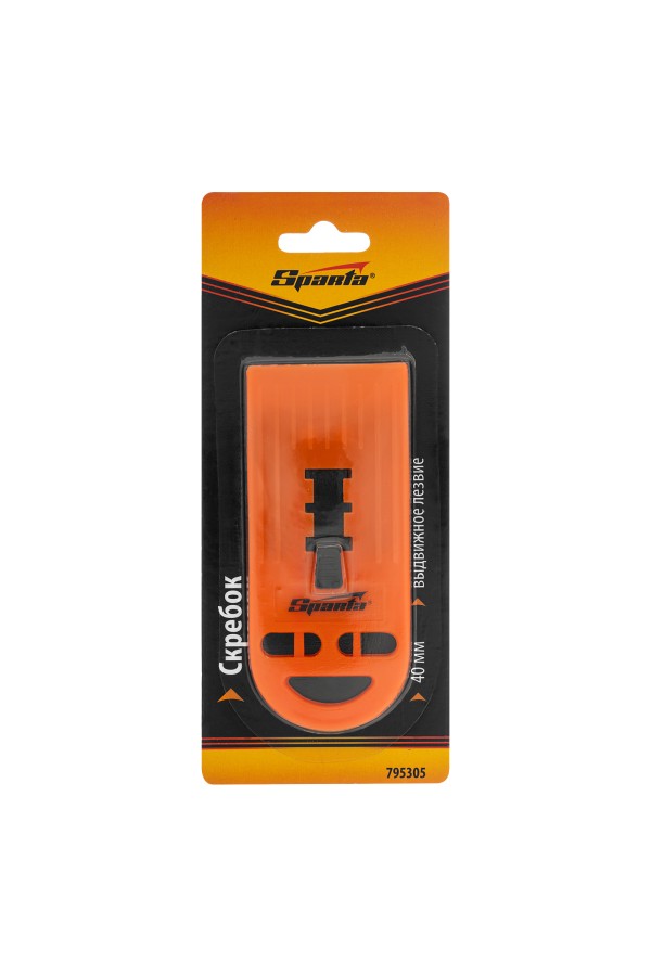 Скребок, 40 мм, выдвижное лезвие Sparta