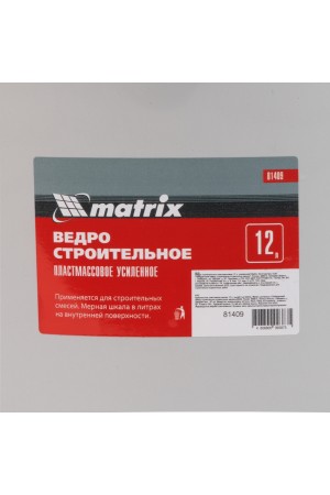 Ведро строительное пластмассовое 12 л, усиленное Matrix