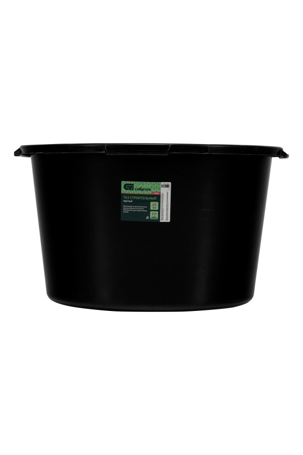Таз круглый строительный, 65 л Сибртех