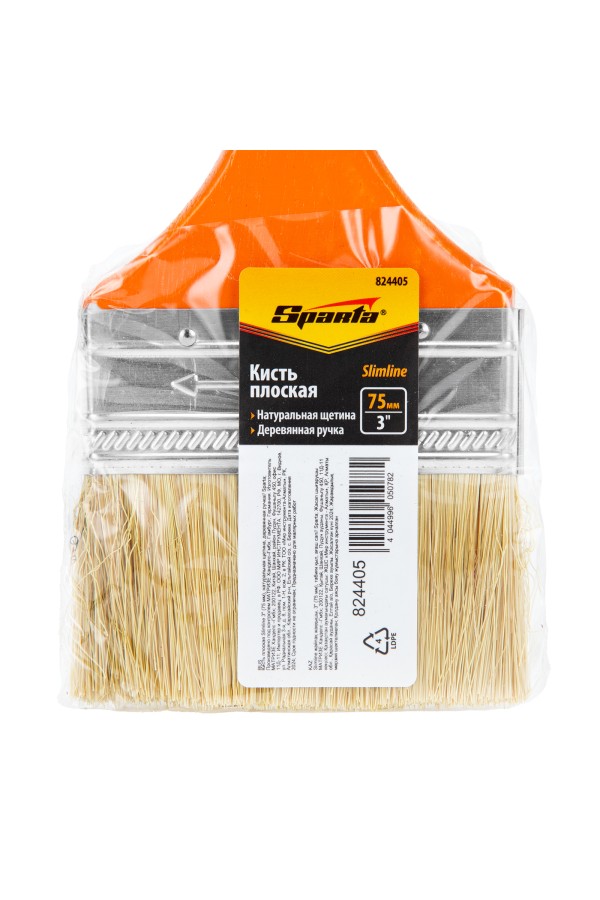 Кисть плоская Slimline 3