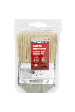 Кисть плоская 