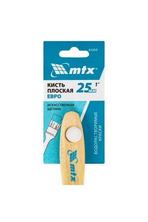 Кисть плоская 