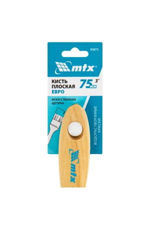 Кисть плоская 