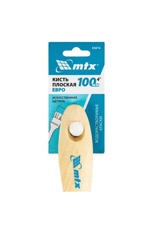 Кисть плоская 