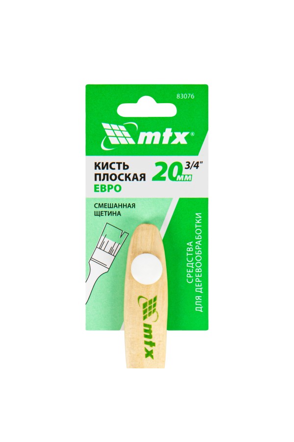 Кисть плоская 