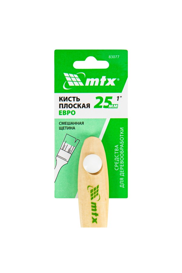 Кисть плоская 