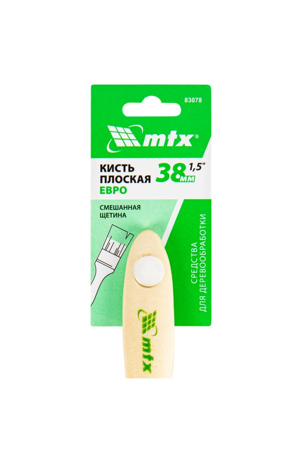 Кисть плоская 