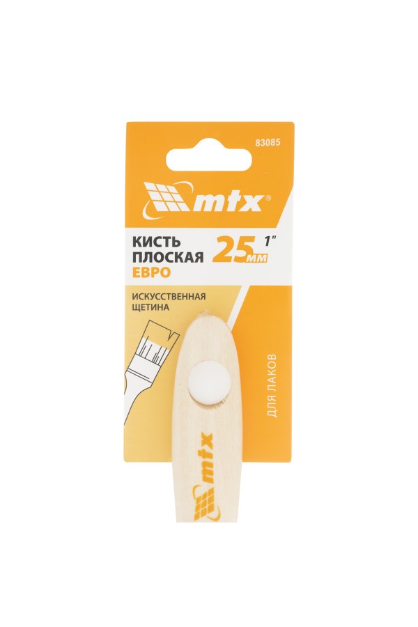 Кисть плоская для лаков 