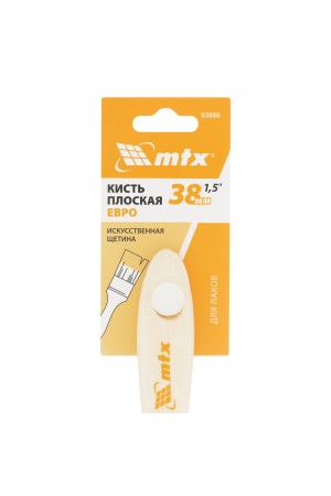 Кисть плоская для лаков 