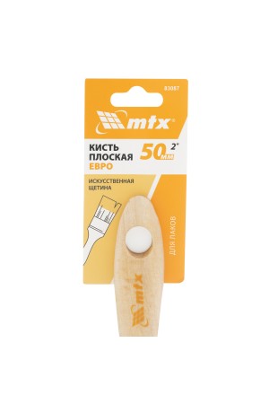 Кисть плоская для лаков 