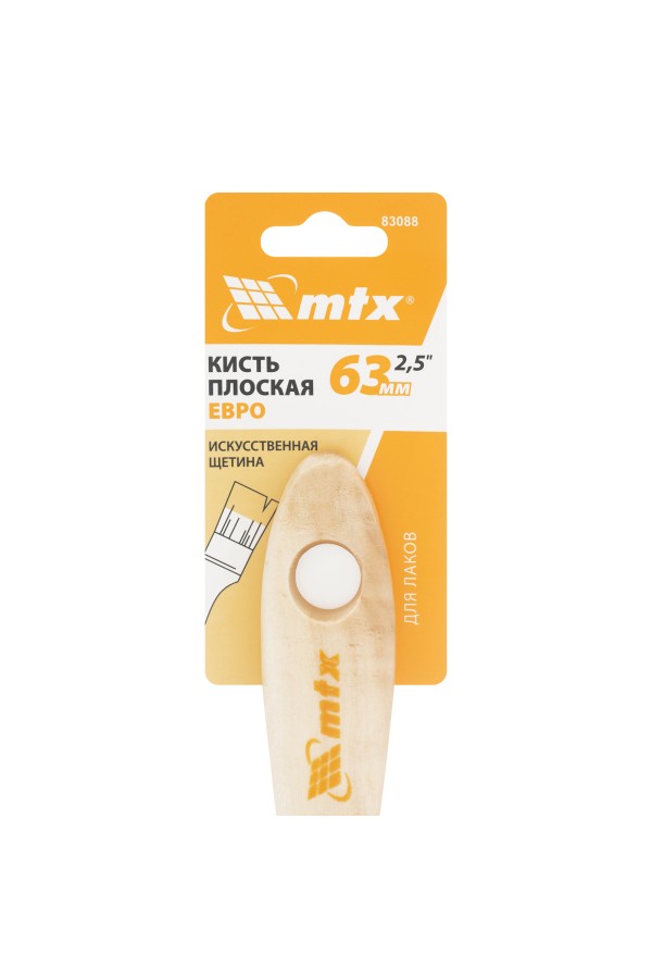 Кисть плоская для лаков 