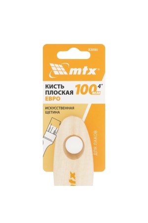 Кисть плоская для лаков 