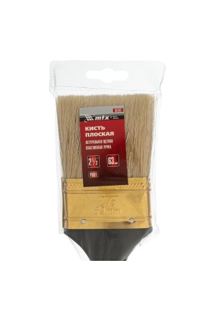 Кисть плоская 