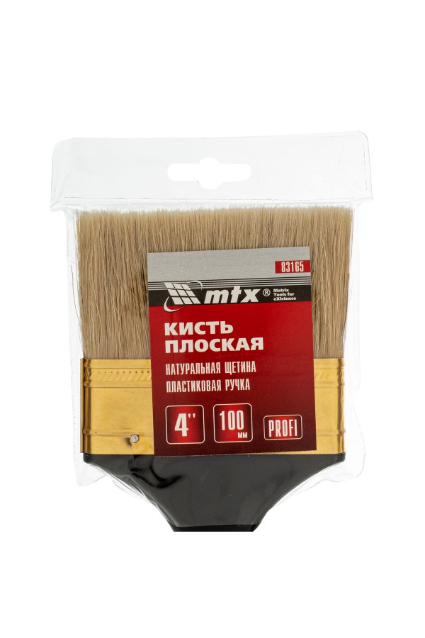 Кисть плоская 