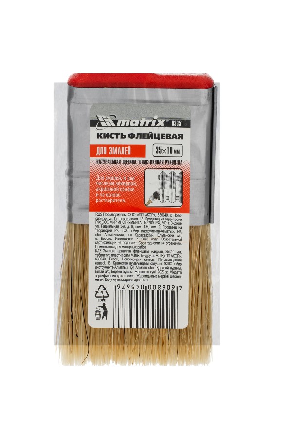 Кисть флейцевая 