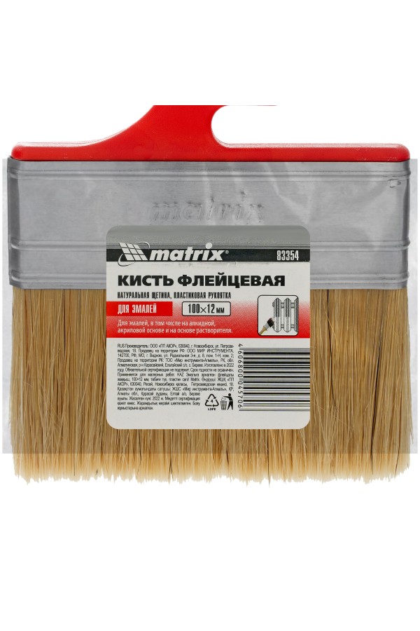 Кисть флейцевая 