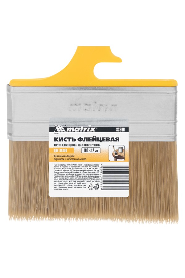 Кисть флейцевая 