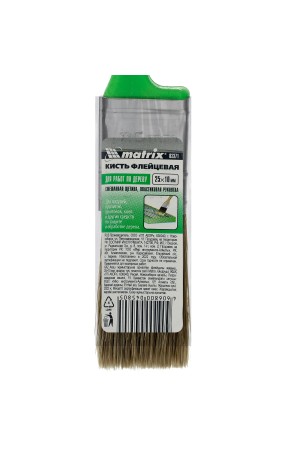 Кисть флейцевая 