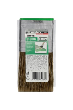 Кисть флейцевая 