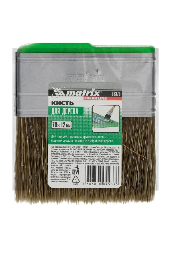 Кисть флейцевая 