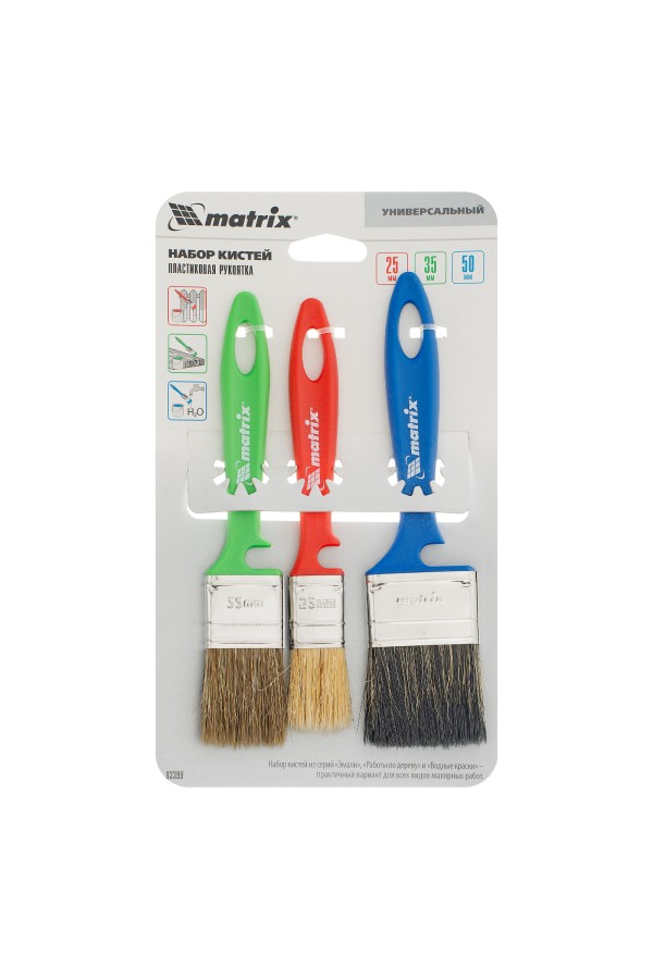 Набор кистей «Универсальный» 25 мм, 35 мм, 50 мм Color Line Matrix