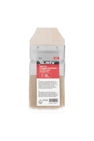 Кисть радиаторная 2