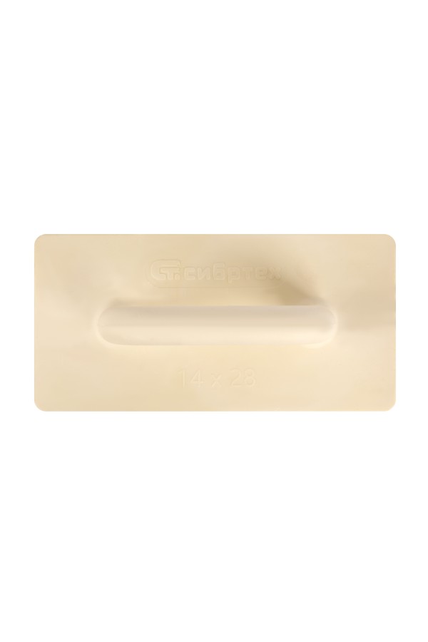 Терка полиуретановая, 140 х 280 мм Сибртех