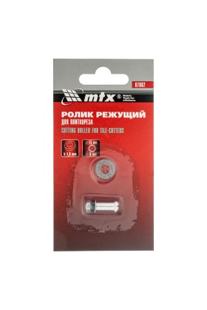 Ролик режущий для плиткореза 15 x 6 x 1.5  мм. МТХ