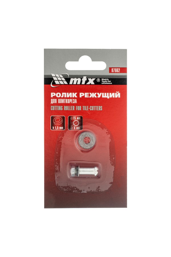 Ролик режущий для плиткореза 15 x 6 x 1.5  мм. МТХ