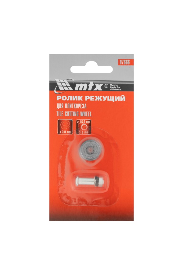 Ролик режущий для плиткореза 16 х 6 х 3 мм MTX